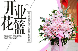广东江门市台山市深井镇沙潮村花篮配送