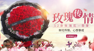 广东江门市台山市深井镇沙潮村鲜花速递